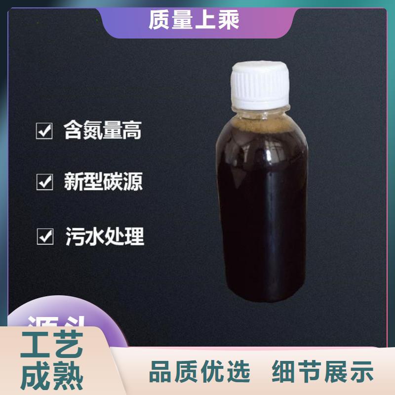 碳源质量不佳尽管来找我