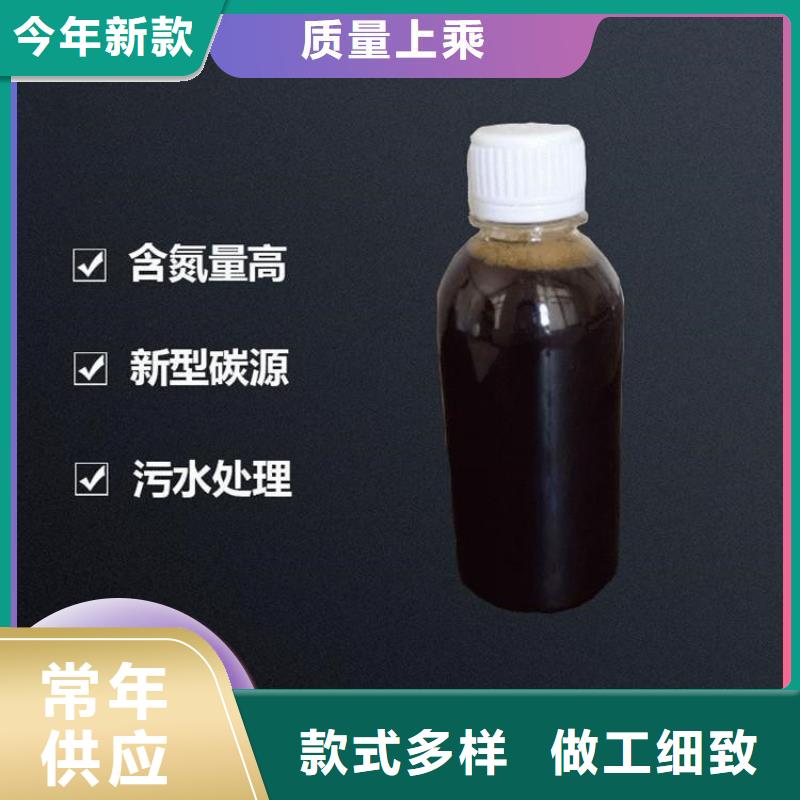 新型复合碳源品质放心