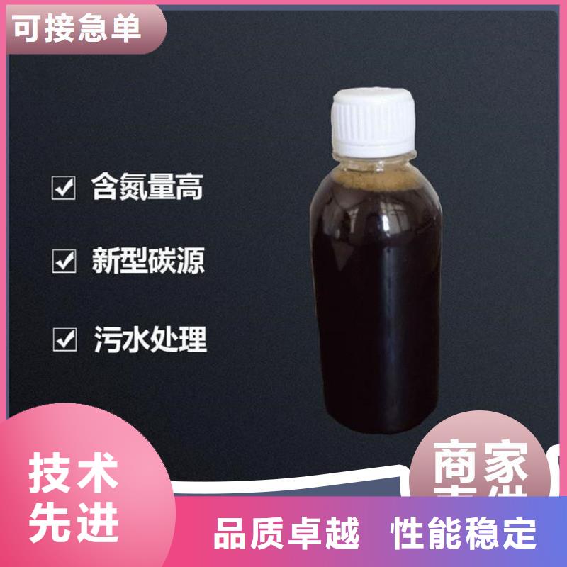 新型碳源质量过关