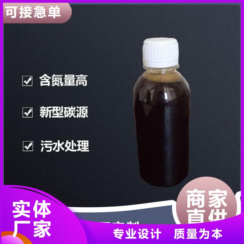 碳源精选货源
