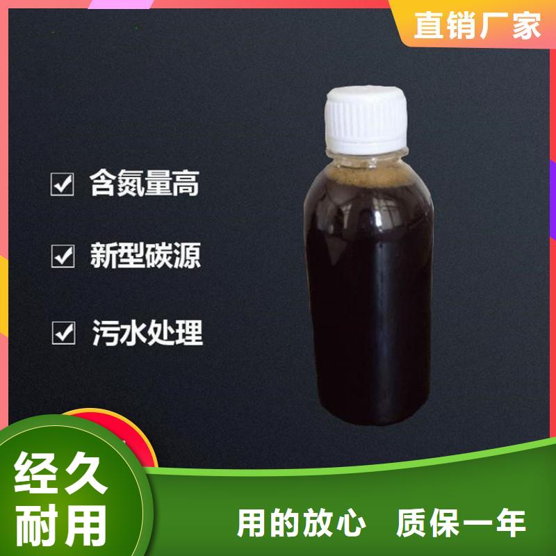 碳源一水硫酸亚铁品质做服务