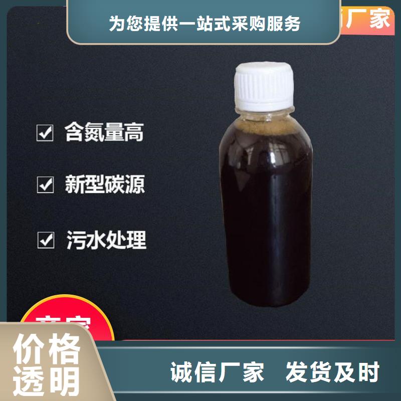 碳源工厂采购