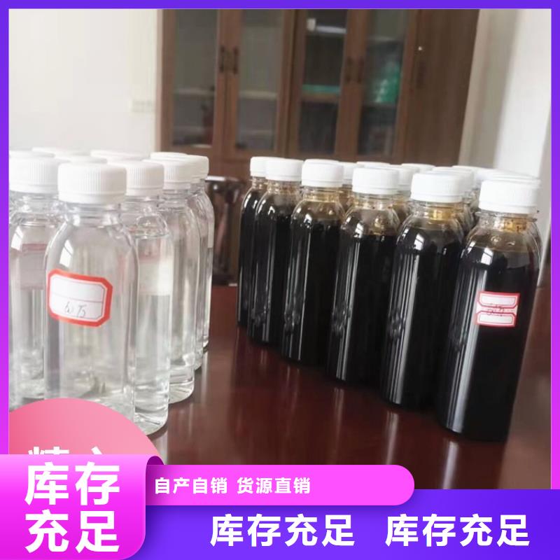 新型液体复合碳源性价比高