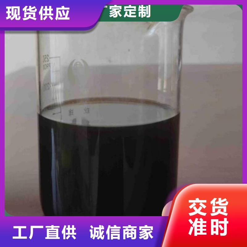 新型生物复合碳源货源充足