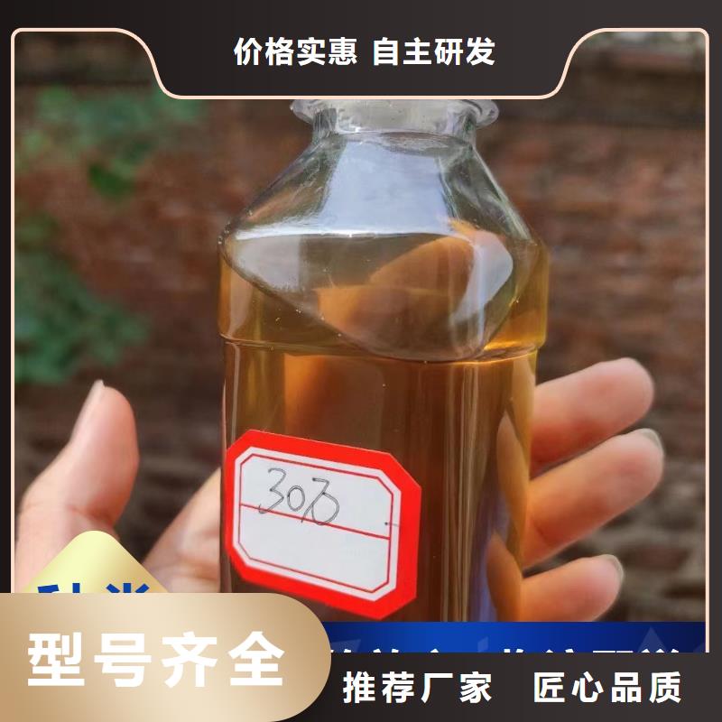 碳源现货直供