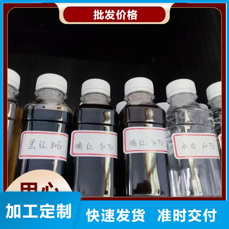 碳源细节展示