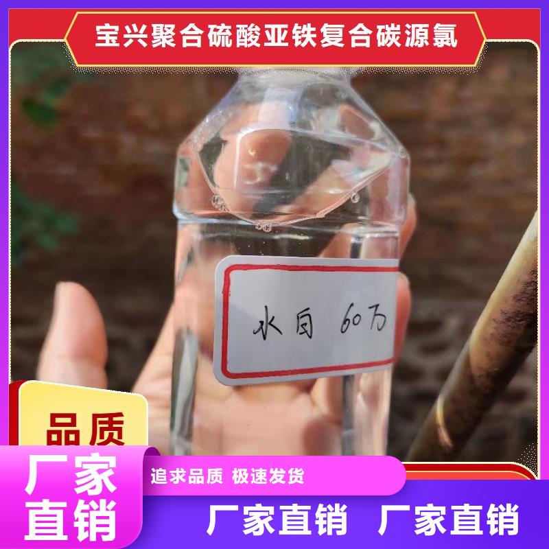  碳源质检严格放心品质