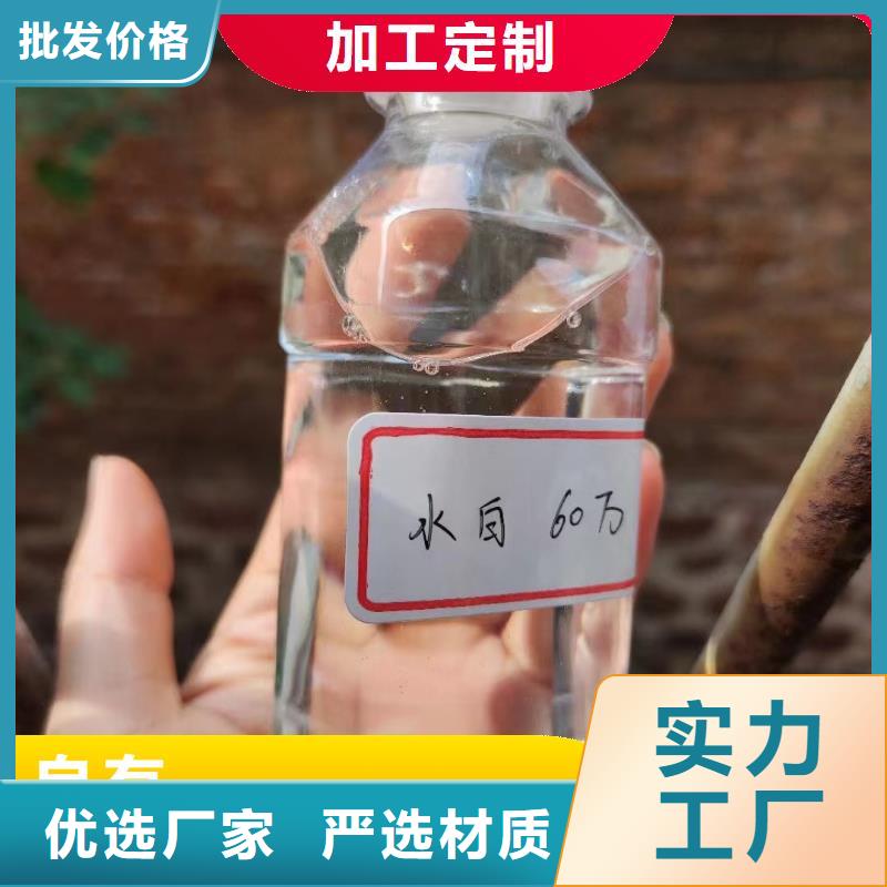  碳源精品选购