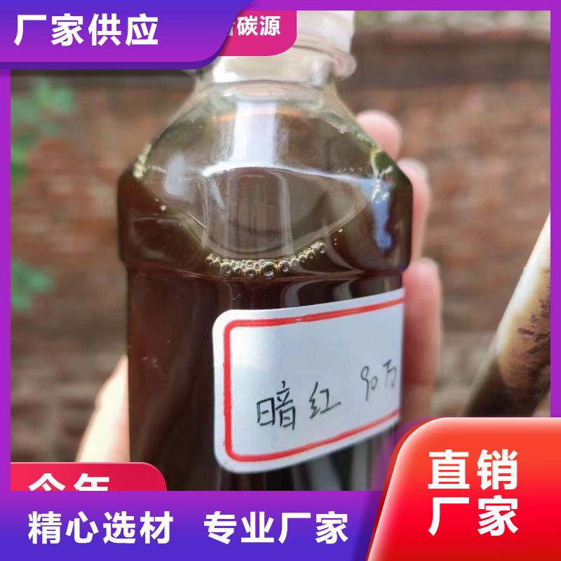 新型复合碳源品质放心