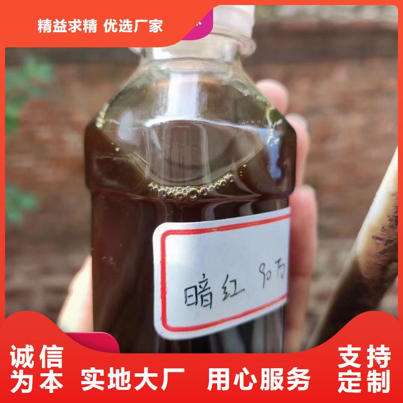 高效复合碳源货源充足