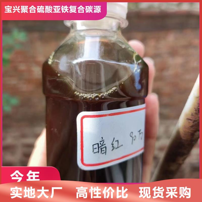 新型生物复合碳源供应