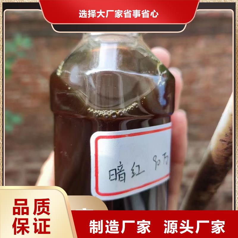 高效生物复合碳源供应