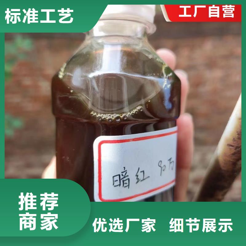 高效复合碳源厂家