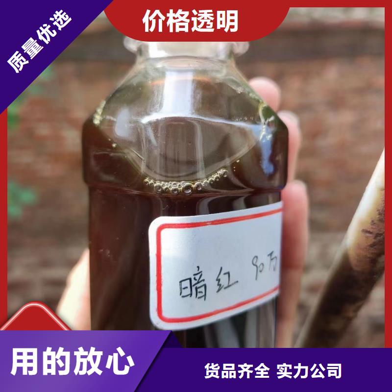 新型生物复合碳源供应