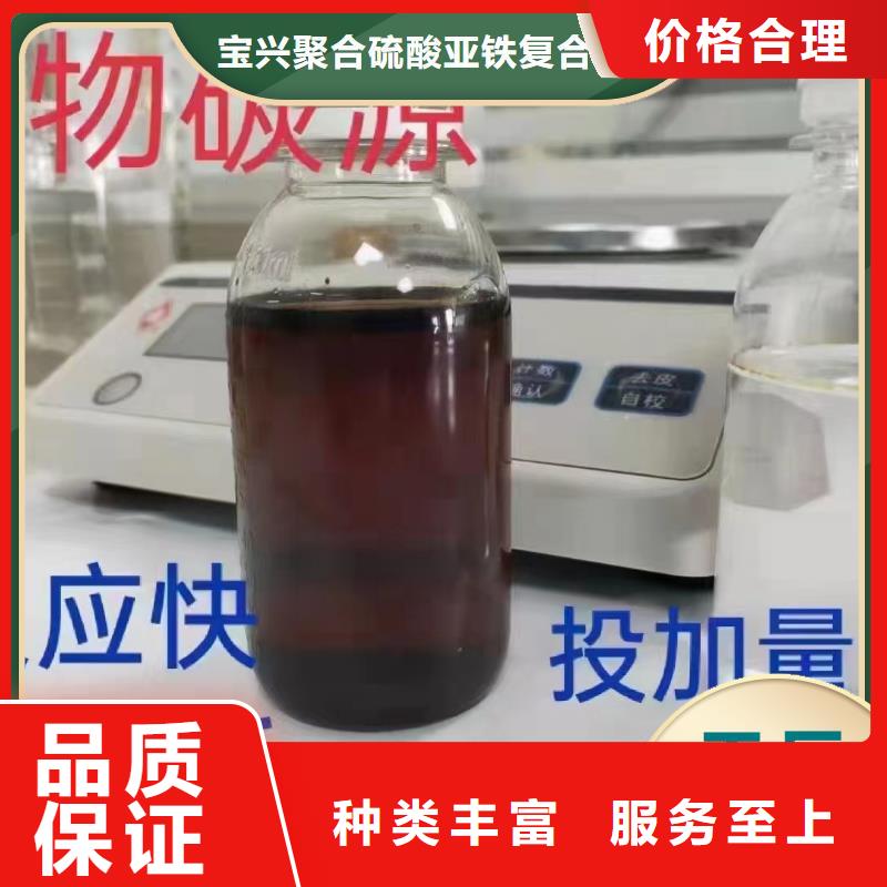 碳源固体聚铁品质之选