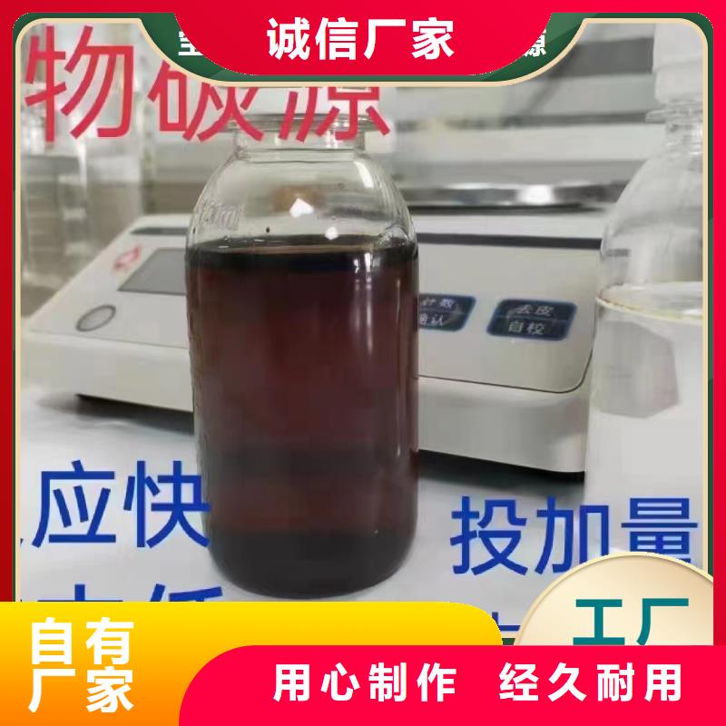 碳源细节严格凸显品质