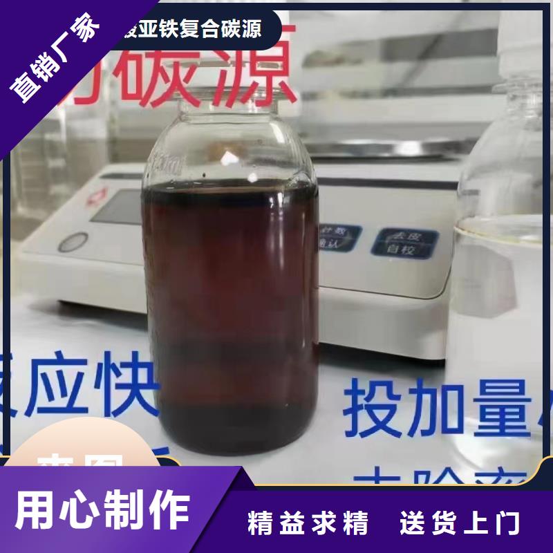 【碳源-固体消泡剂厂诚信经营】