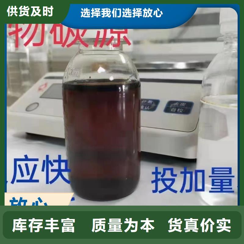 碳源全新升级品质保障