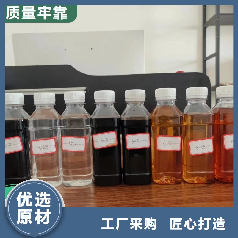 新型复合碳源服务至上