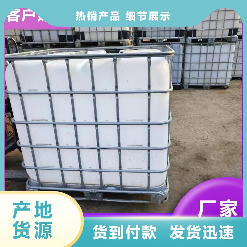 碳源,乙酸钠液体碳源当日价格