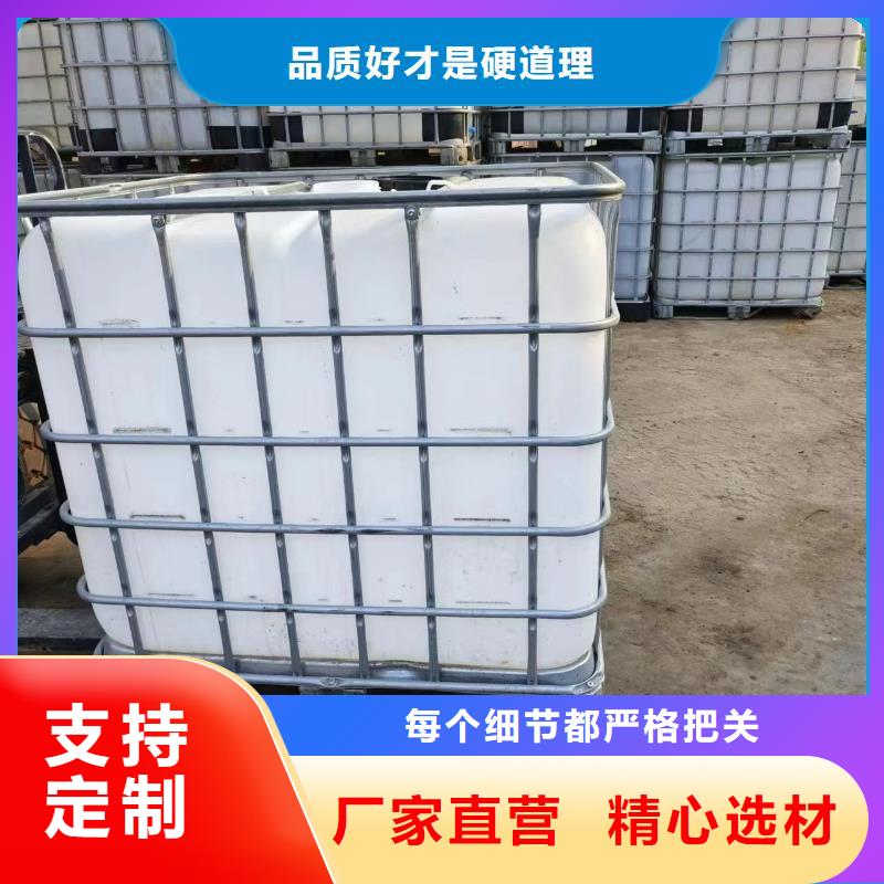  碳源可接急单