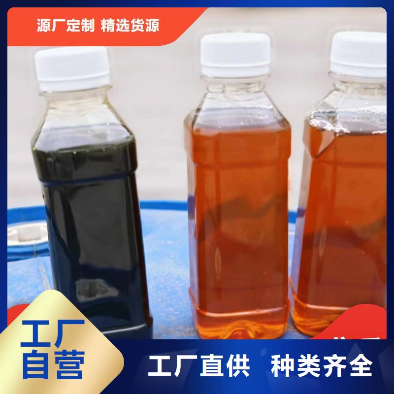 高效生物复合碳源品质放心