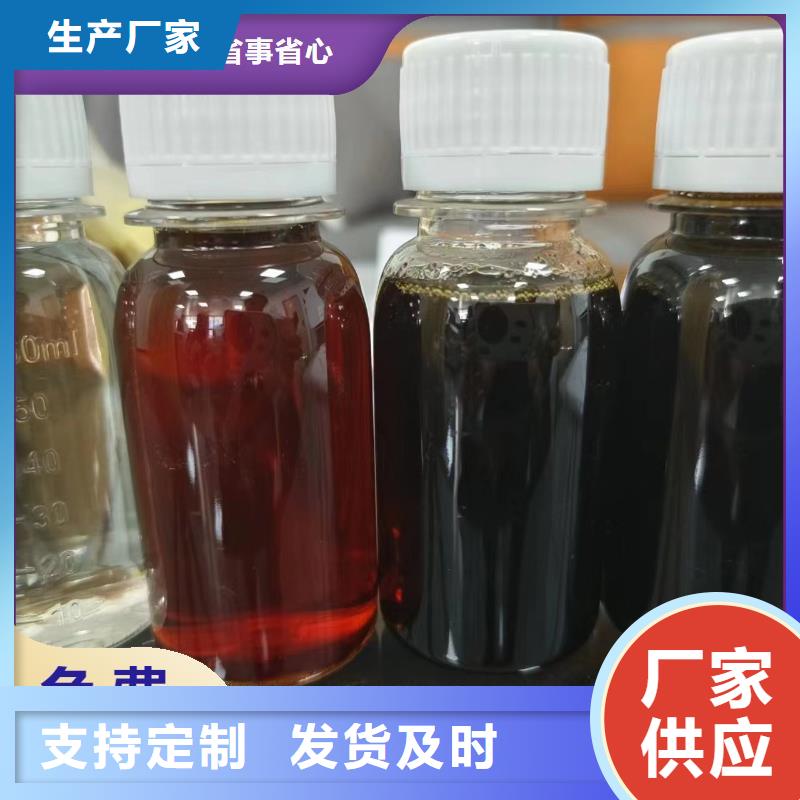  碳源实体厂家