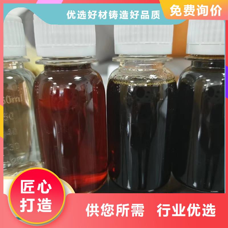 新型生物复合碳源货源充足