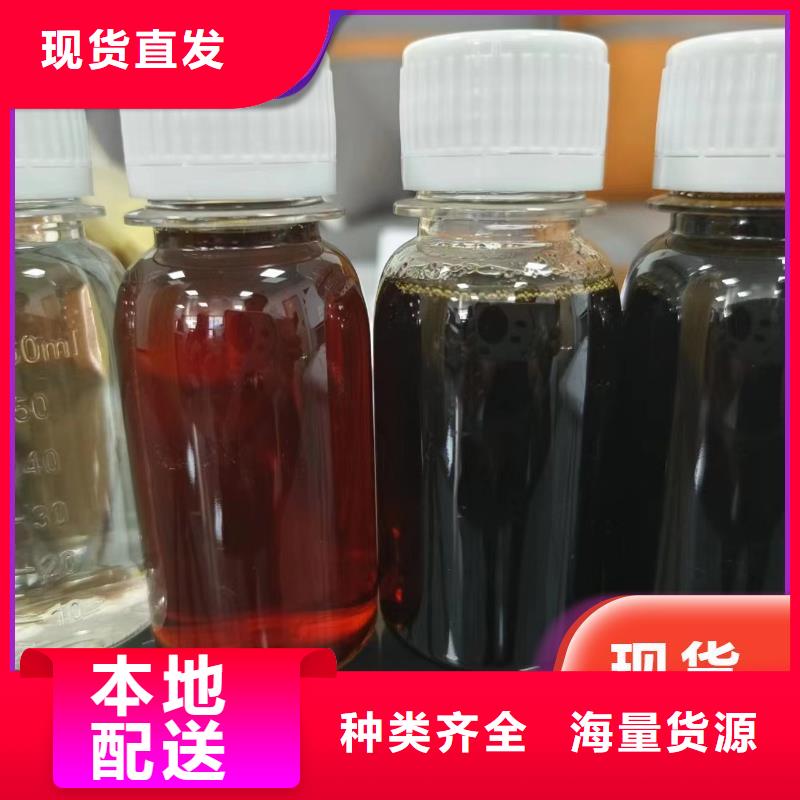 碳源厂家批发价