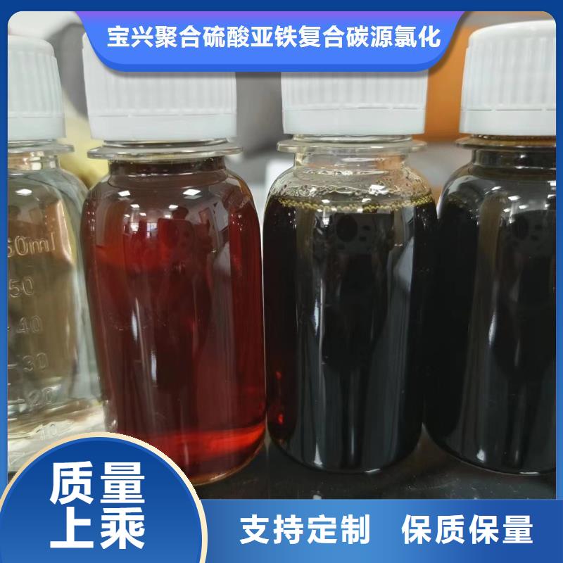 生物碳源工艺精湛	