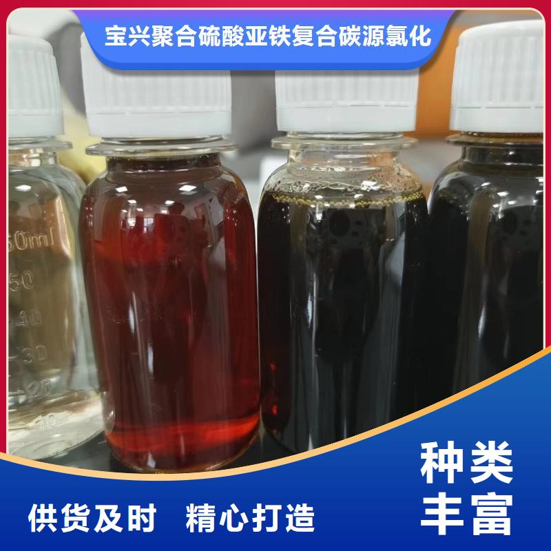 高效生物复合碳源厂家