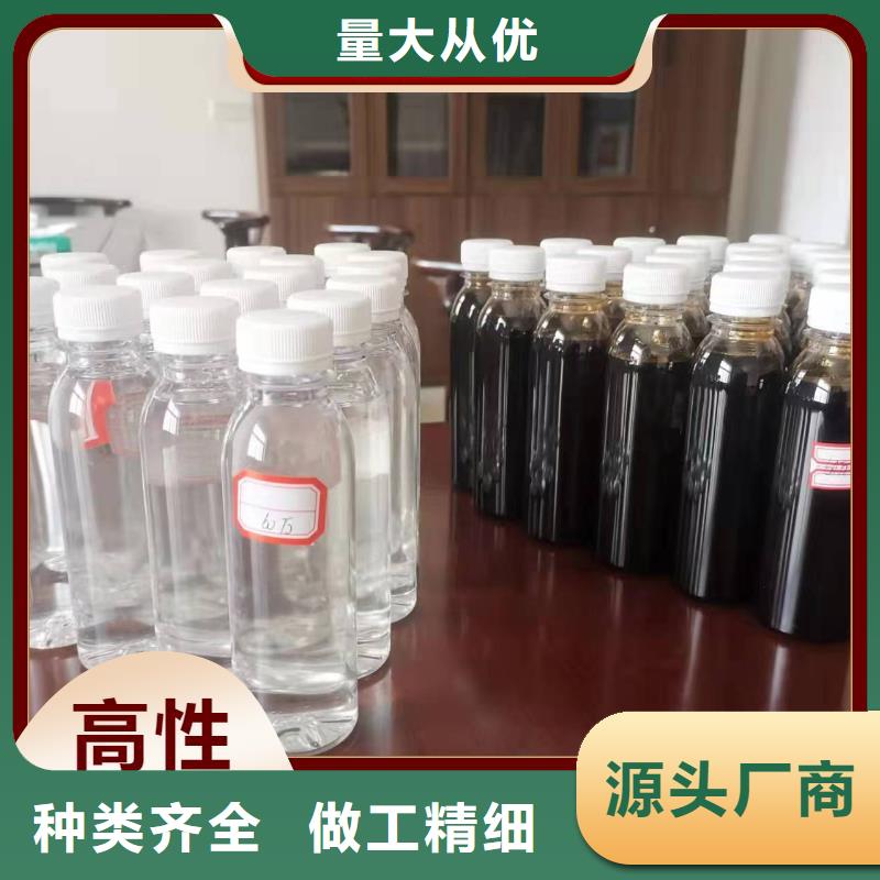 高效生物复合碳源立即咨询