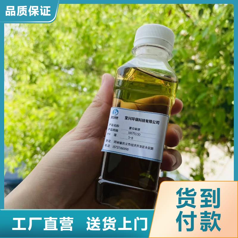 乙酸钠碳源工艺精湛	