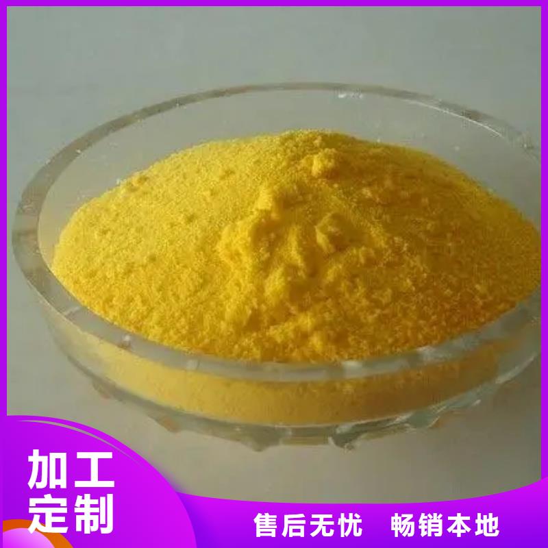 聚合氯化铝可零售可批发