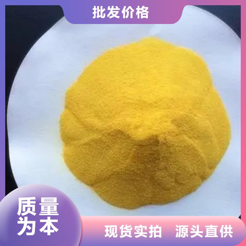 聚合氯化铝_消泡剂大量现货供应
