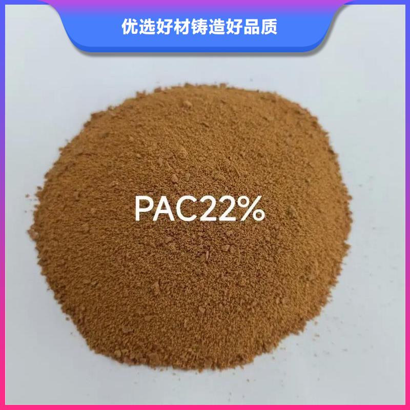 聚合氯化铝用心制造