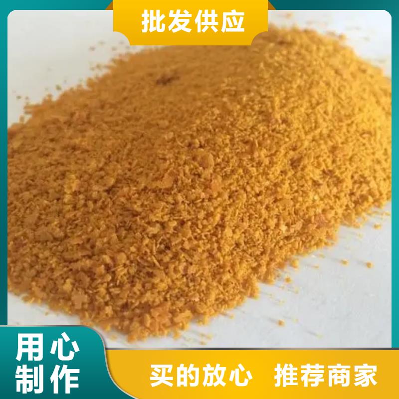  聚合氯化铝源头实体厂商