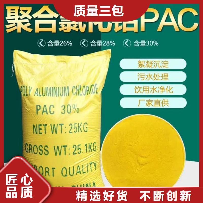 喷雾干PAC性价比高	