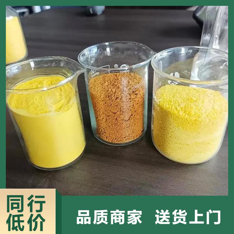 聚合氯化铝口碑好实力强
