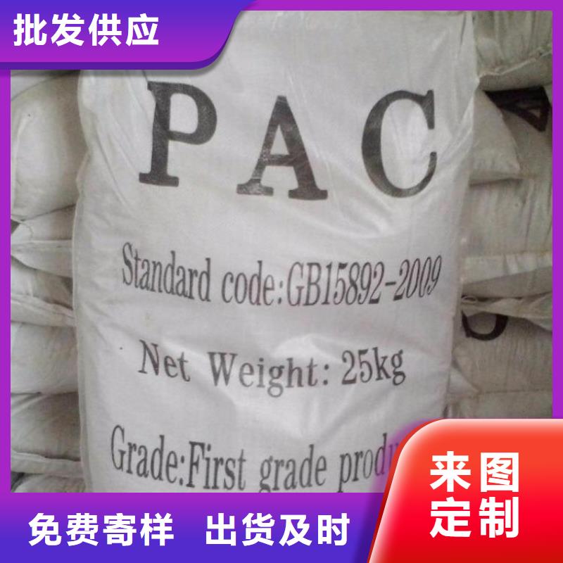 聚合氯化铝精挑细选好货