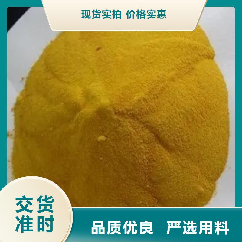 聚合氯化铝当地货源