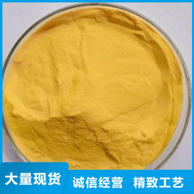  聚合氯化铝好产品有口碑