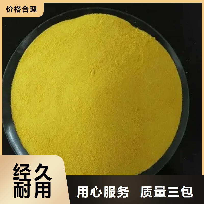 聚合氯化铝厂诚信经营