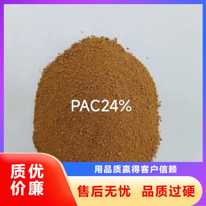 聚合氯化铝一站式供应