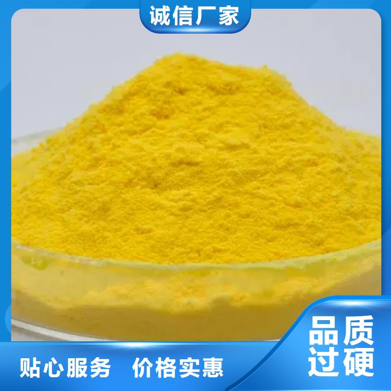 聚合氯化铝每个细节都严格把关