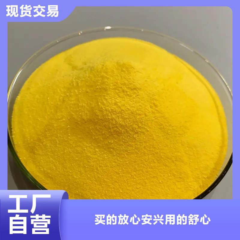 聚合氯化铝产地采购