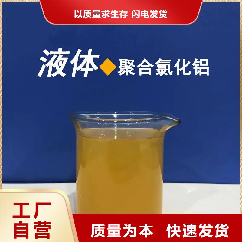 聚合氯化铝乙酸钠固体碳源通过检测