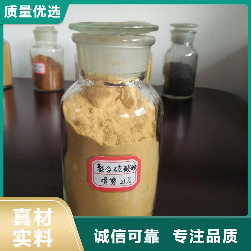 聚合氯化铝大厂生产品质