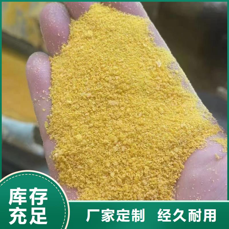 聚合氯化铝大厂生产品质