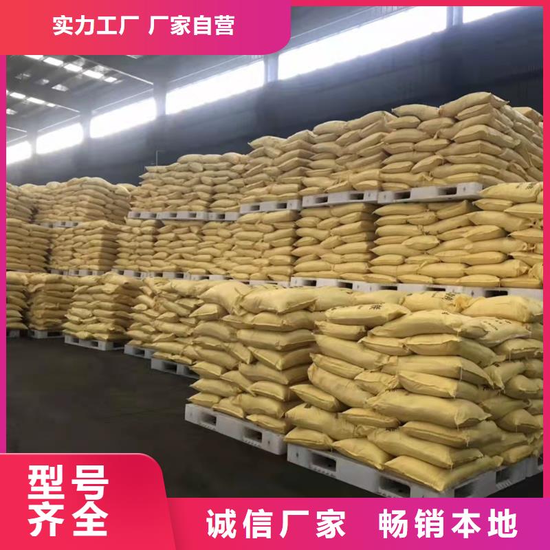 聚合氯化铝专业按需定制